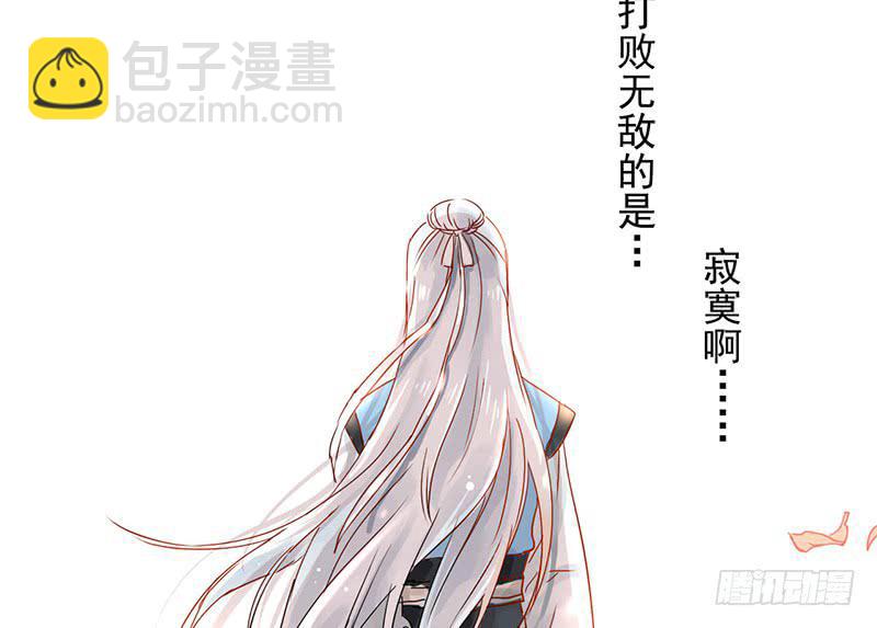 第3话 真相让人措手不及39