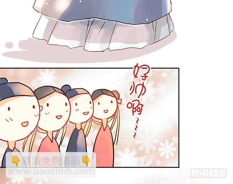第3话 真相让人措手不及41