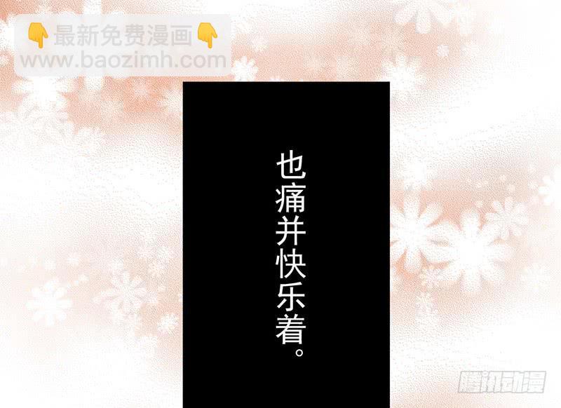 第3话 真相让人措手不及42