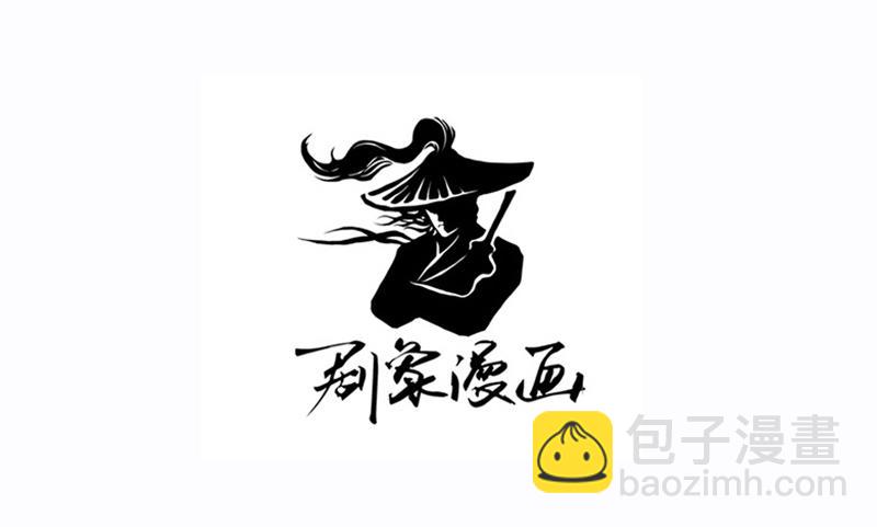 第3话 真相让人措手不及48