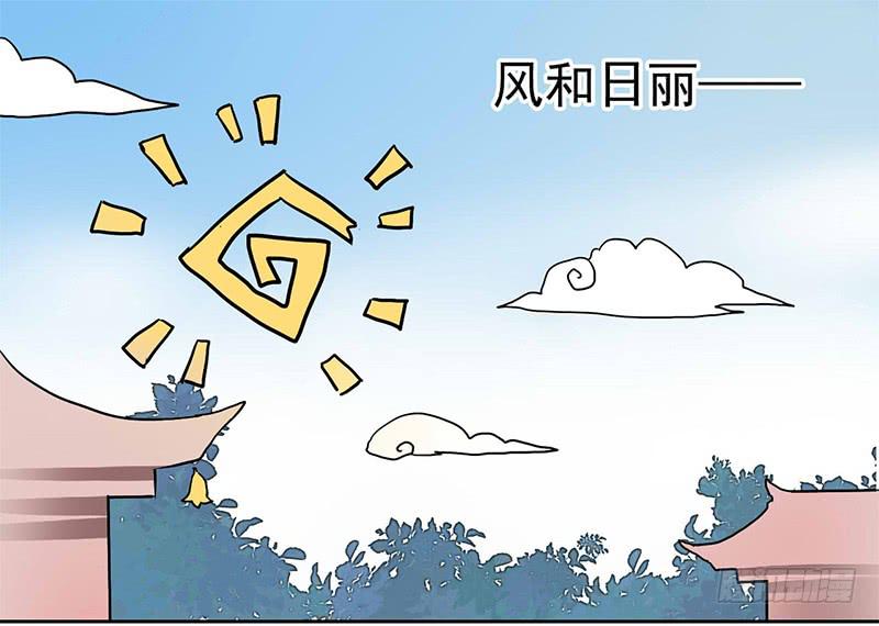 第4话 又是风和日丽的一天0