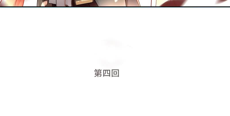 第4话 又是风和日丽的一天11
