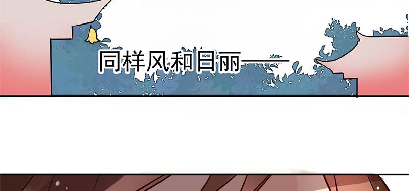 第4话 又是风和日丽的一天13