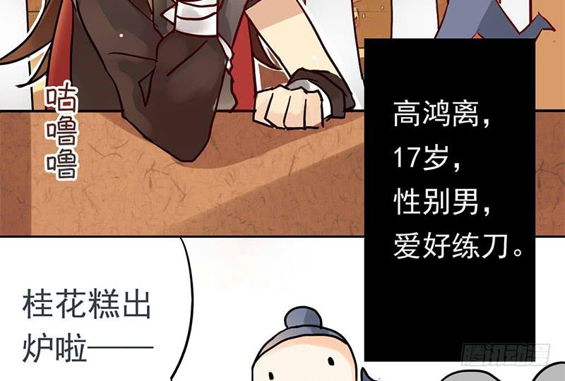 第4话 又是风和日丽的一天16