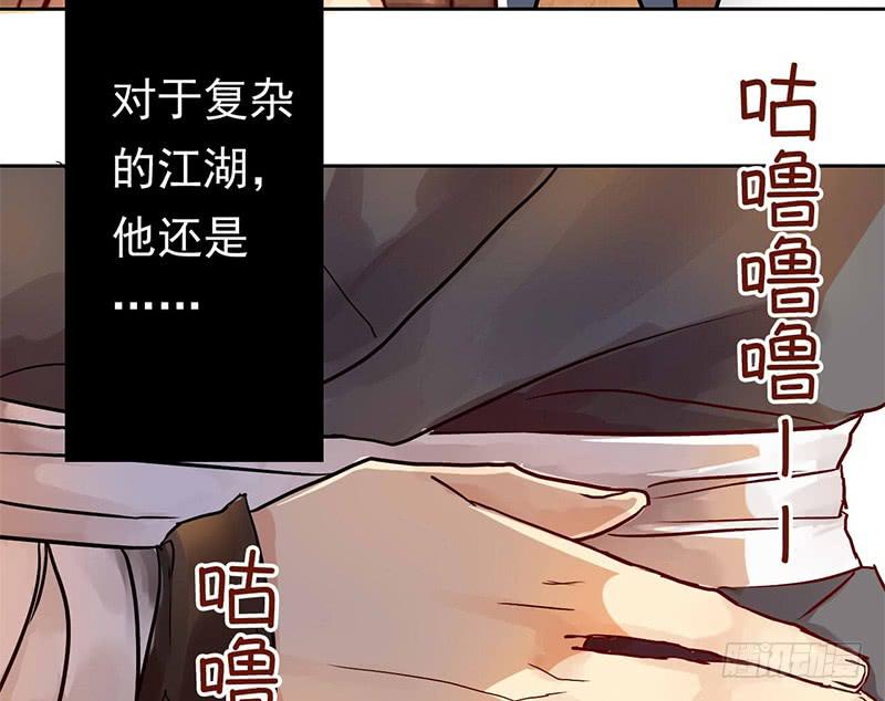 第4话 又是风和日丽的一天18