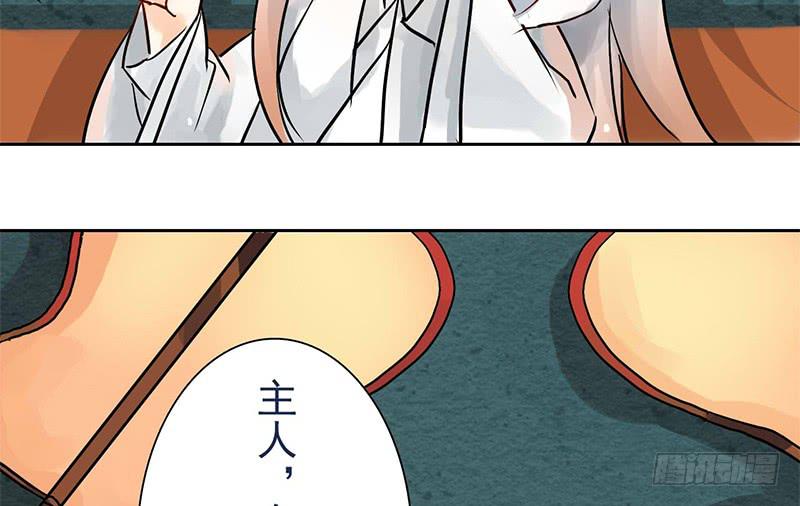 第4话 又是风和日丽的一天2