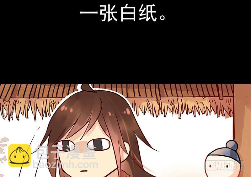 第4话 又是风和日丽的一天20