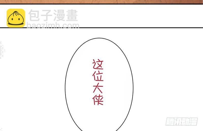 第4话 又是风和日丽的一天22