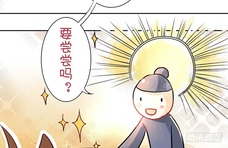 第4话 又是风和日丽的一天23