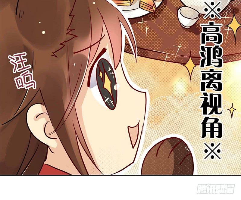 第4话 又是风和日丽的一天25
