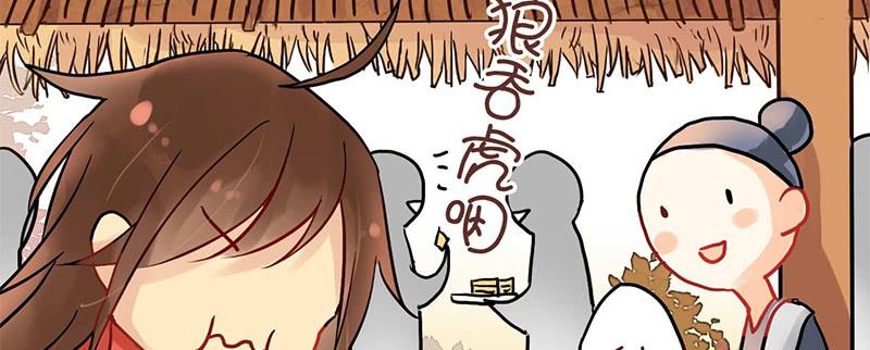 第4话 又是风和日丽的一天27
