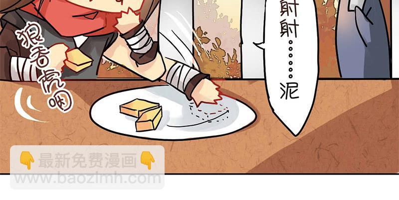 第4话 又是风和日丽的一天28