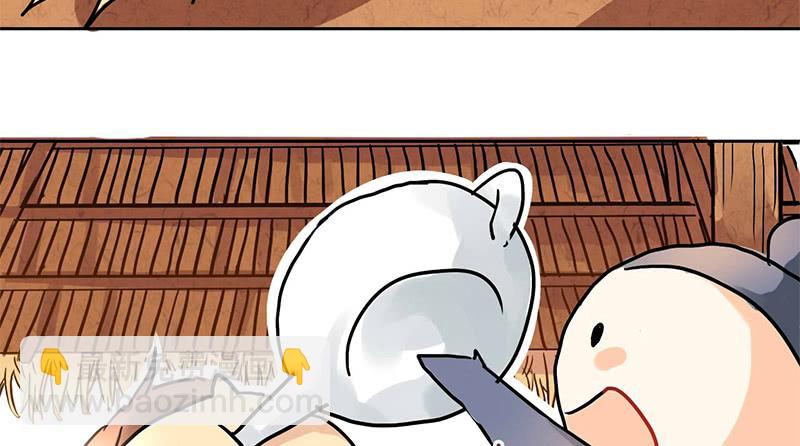 第4话 又是风和日丽的一天32