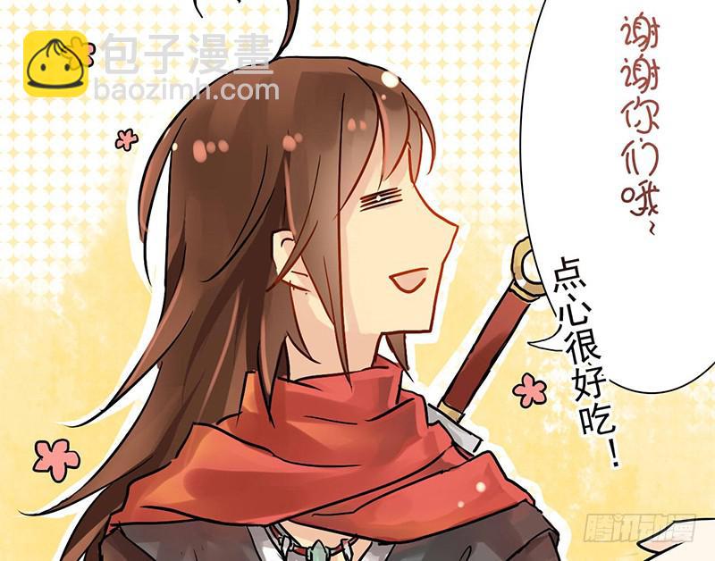 第4话 又是风和日丽的一天37