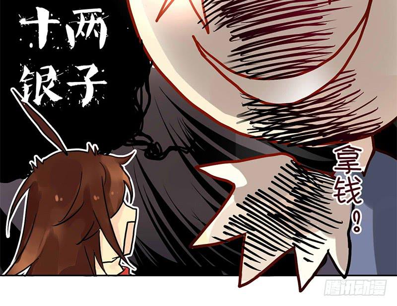 第4话 又是风和日丽的一天42