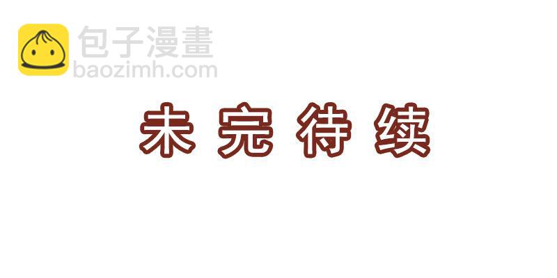 第4话 又是风和日丽的一天45