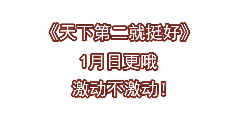 第4话 又是风和日丽的一天46
