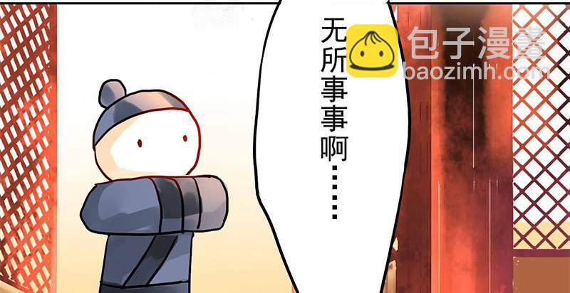 第4话 又是风和日丽的一天6
