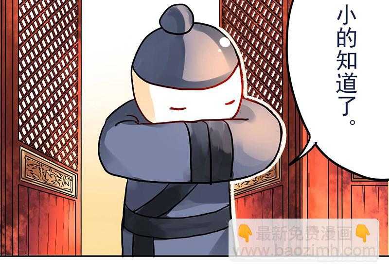 第4话 又是风和日丽的一天8