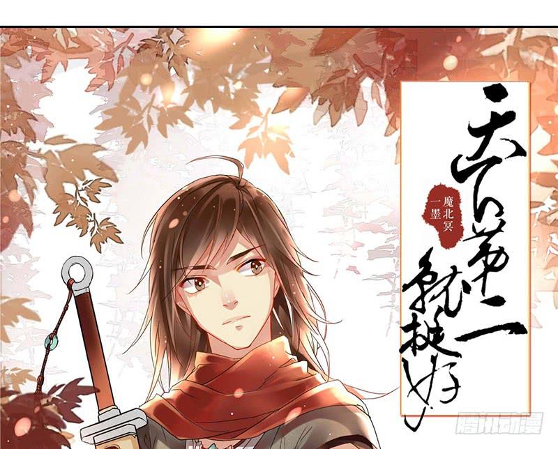 第4话 又是风和日丽的一天9