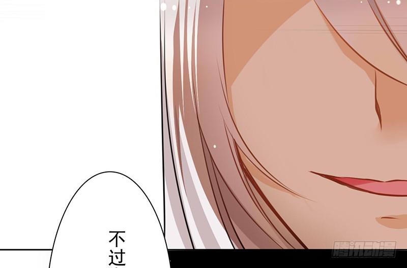 第15话 珍爱爱豆，理智追求1