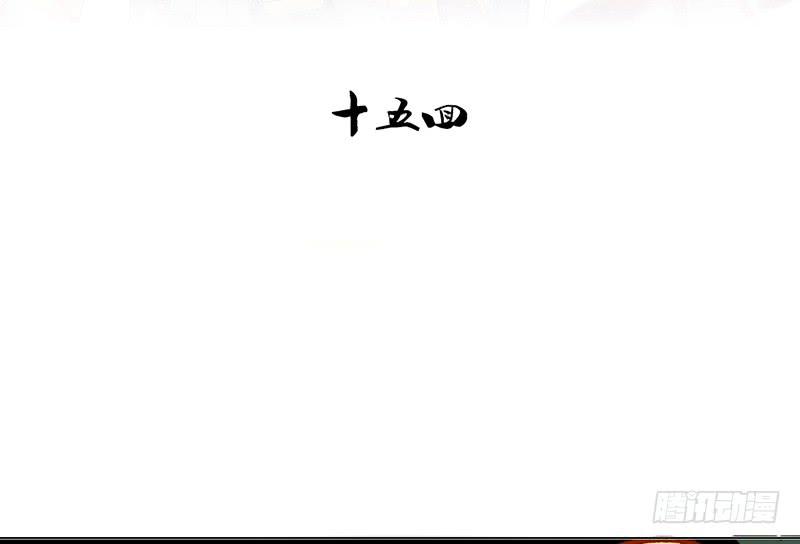 第15话 珍爱爱豆，理智追求11