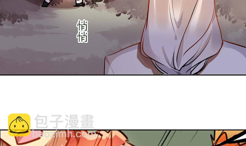 第15话 珍爱爱豆，理智追求18