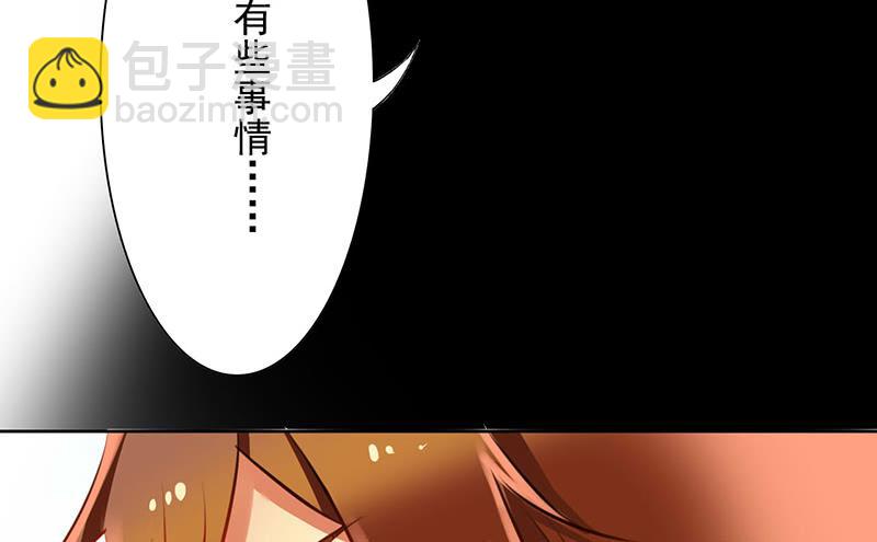 第15话 珍爱爱豆，理智追求2
