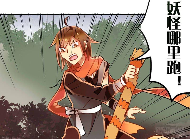 第15话 珍爱爱豆，理智追求21