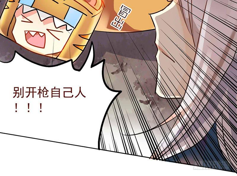 第15话 珍爱爱豆，理智追求23