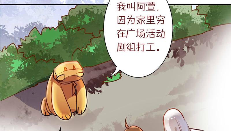 第15话 珍爱爱豆，理智追求26