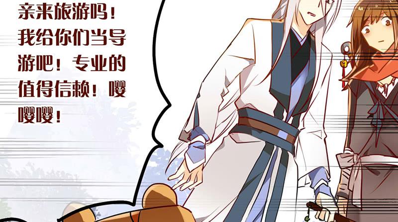 第15话 珍爱爱豆，理智追求32