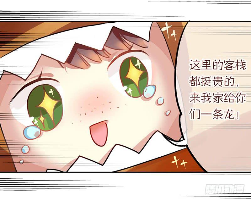 第15话 珍爱爱豆，理智追求38