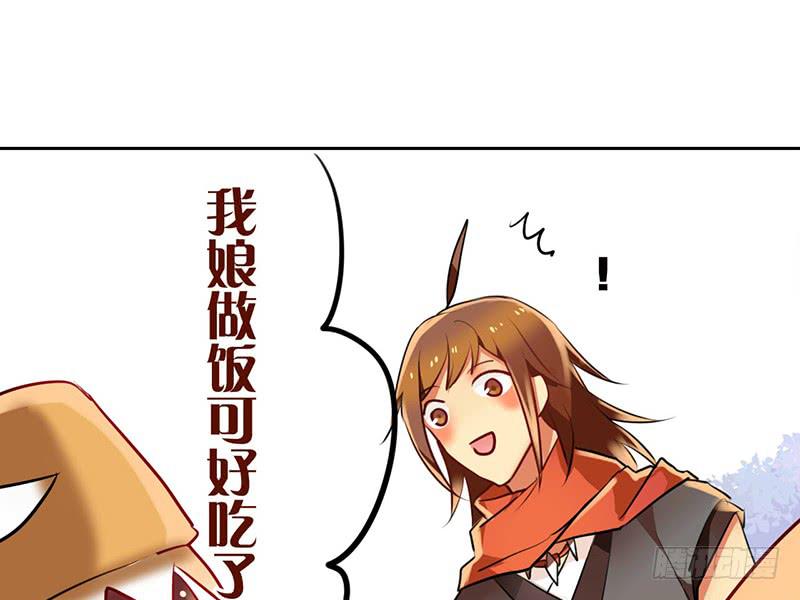第15话 珍爱爱豆，理智追求39