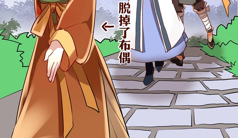 第15话 珍爱爱豆，理智追求44