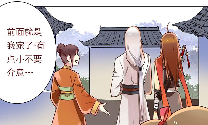 第15话 珍爱爱豆，理智追求46