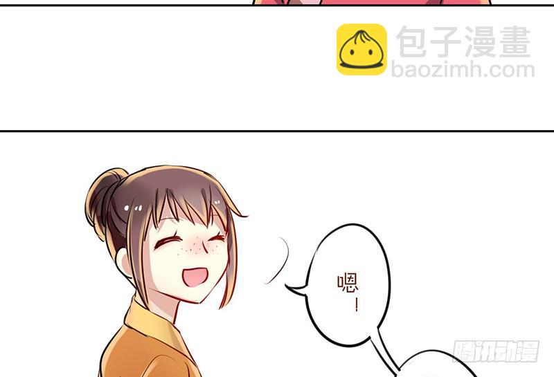 第15话 珍爱爱豆，理智追求49