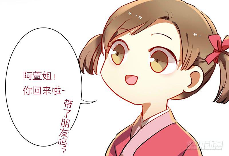 第15话 珍爱爱豆，理智追求52