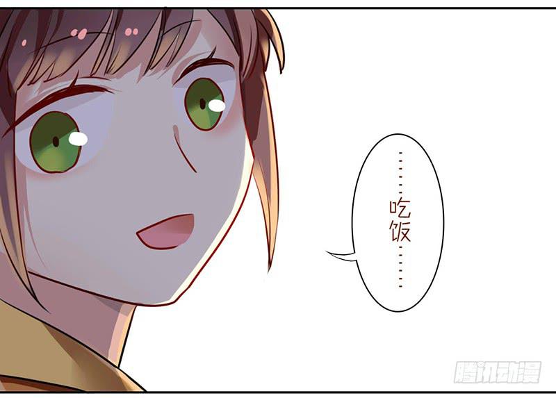 第15话 珍爱爱豆，理智追求55