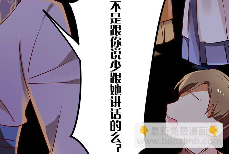 第15话 珍爱爱豆，理智追求58