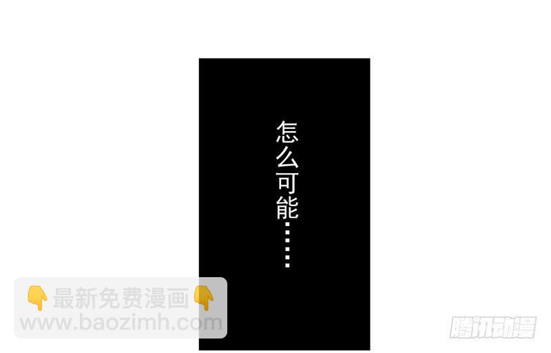 第18话 维持谎言真心累18