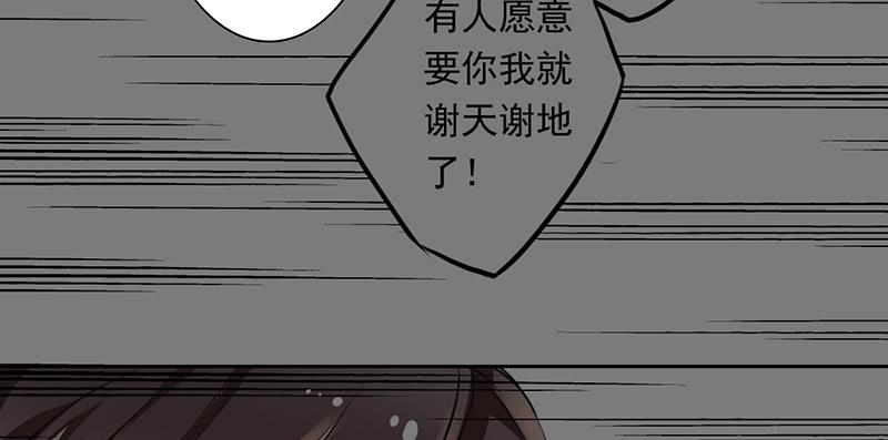 第18话 维持谎言真心累29