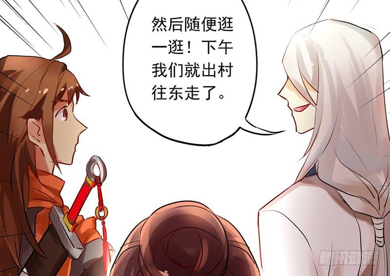 第18话 维持谎言真心累47
