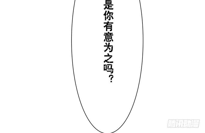 第18话 维持谎言真心累9