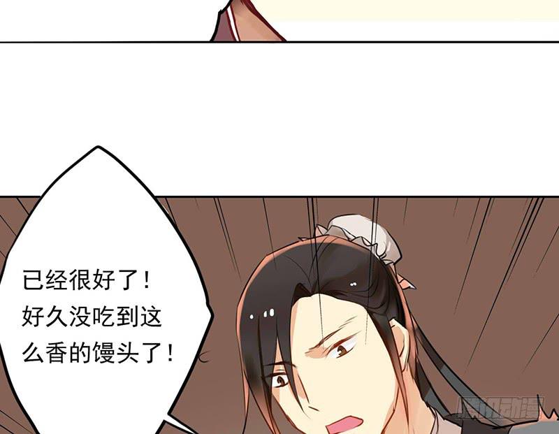 第21话 读过书的人真好17