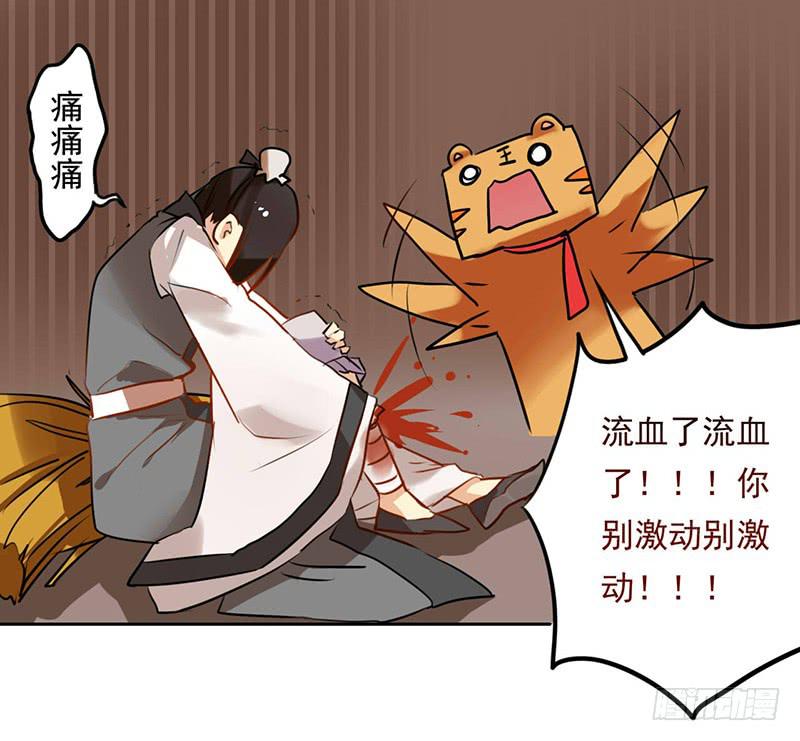 第21话 读过书的人真好20