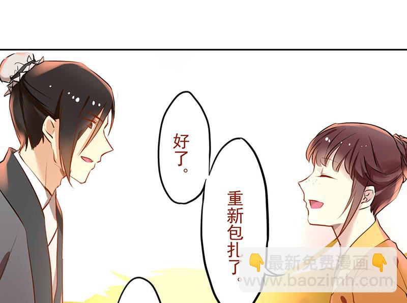 第21话 读过书的人真好24