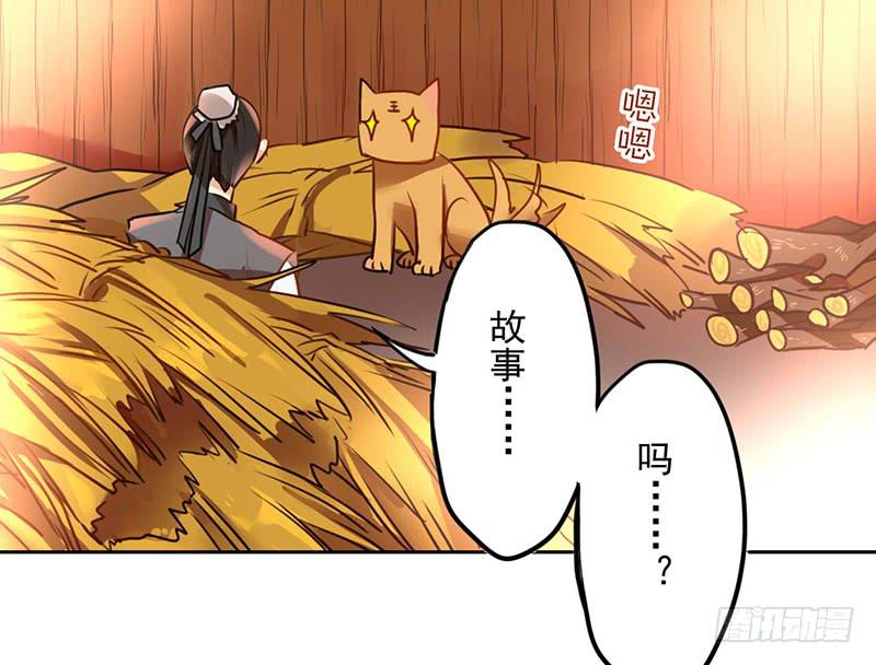 第21话 读过书的人真好33