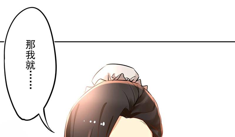 第21话 读过书的人真好35