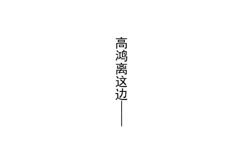 第21话 读过书的人真好39